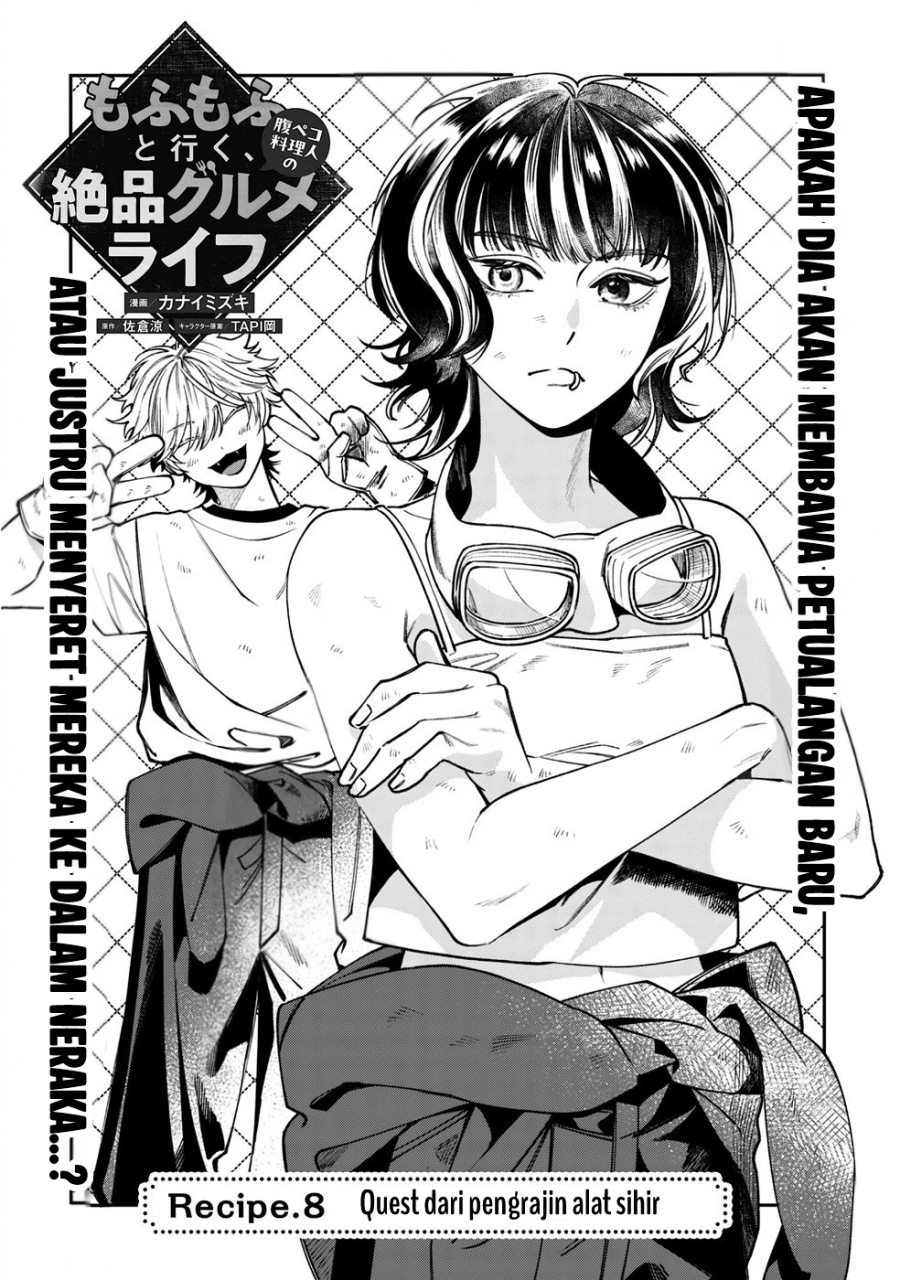 Mofumofu to Iku, Harapeko Ryourinin no Zeppin Gourmet Life chapter 8 halaman 5