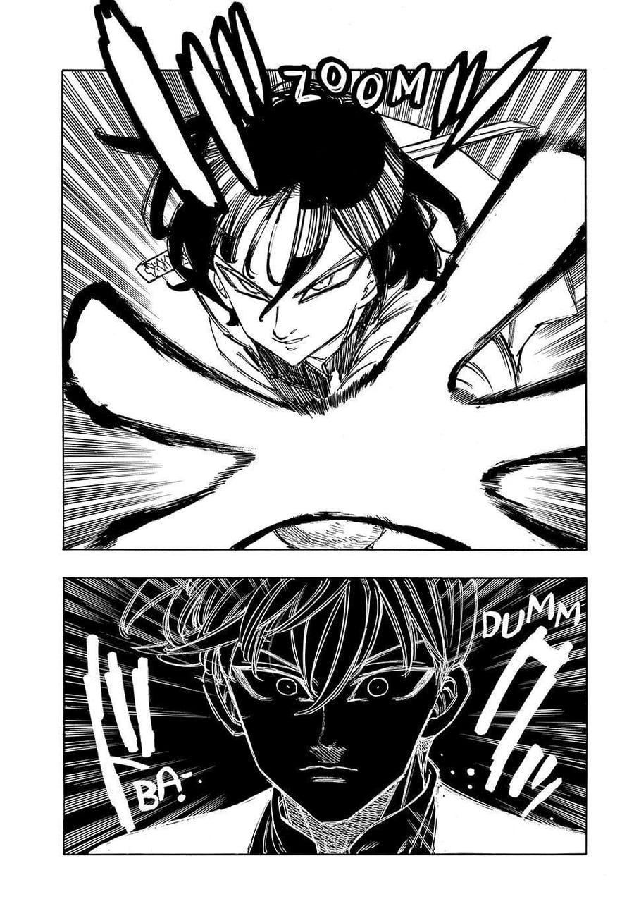 Halaman 17 dari Mokushiroku no Yonkishi Chapter 244