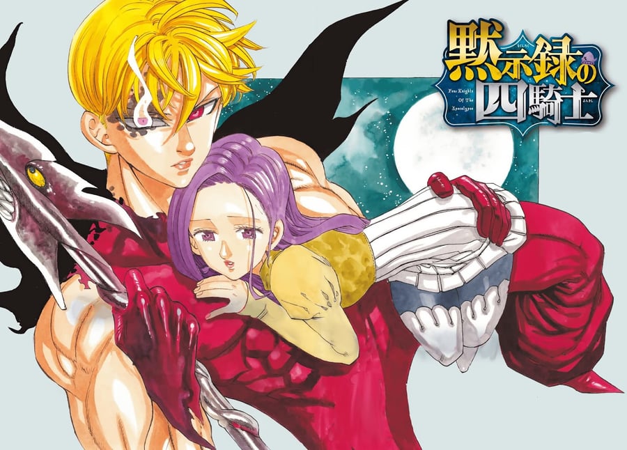 Halaman 3 dari Mokushiroku no Yonkishi Chapter 250