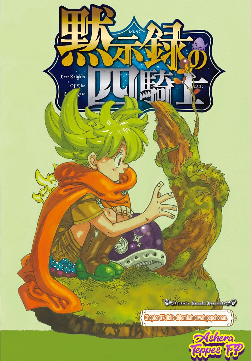 Halaman 2 dari Mokushiroku no Yonkishi Chapter 7