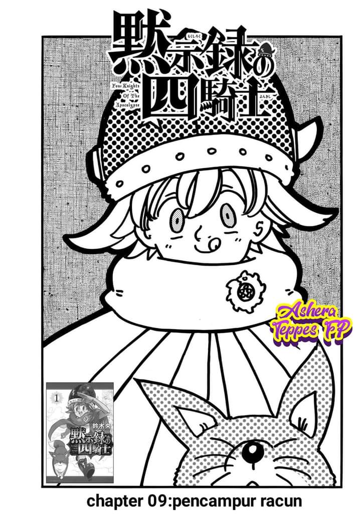 Halaman 2 dari Mokushiroku no Yonkishi Chapter 9