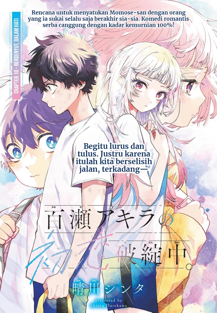 Halaman 2 dari Momose Akira no Hatsukoi Hatan-chuu. Chapter 10
