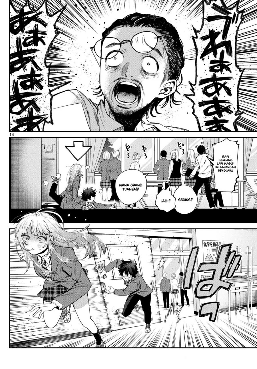 Halaman 15 dari Momose Akira no Hatsukoi Hatan-chuu. Chapter 11