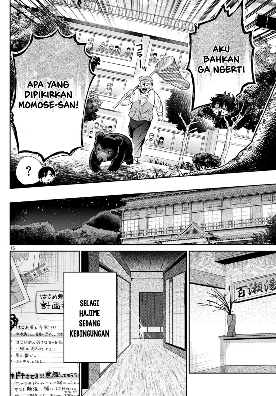 Halaman 17 dari Momose Akira no Hatsukoi Hatan-chuu. Chapter 11