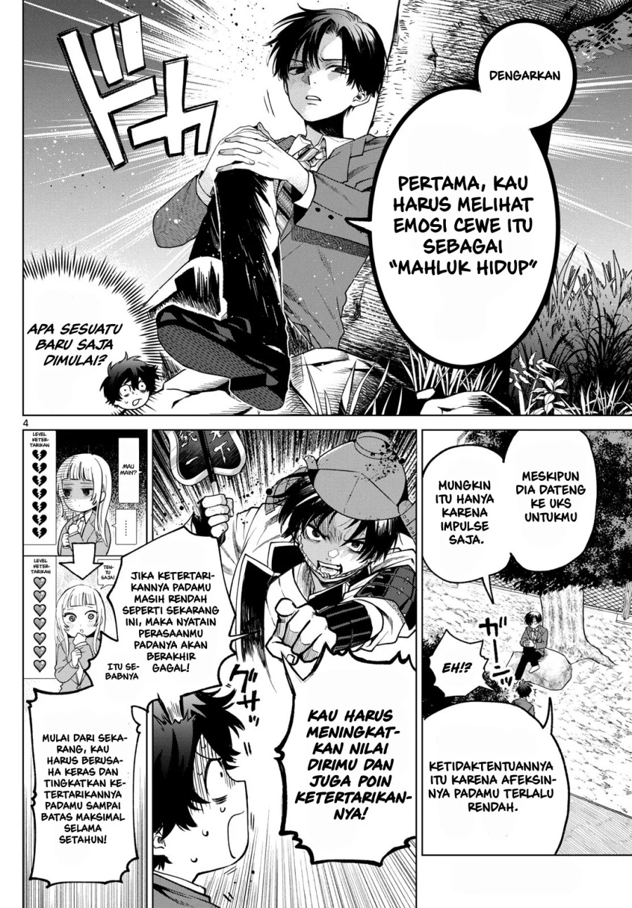 Halaman 5 dari Momose Akira no Hatsukoi Hatan-chuu. Chapter 11