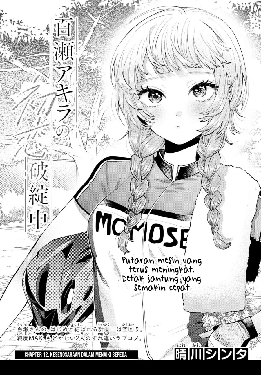Halaman 2 dari Momose Akira no Hatsukoi Hatan-chuu. Chapter 12