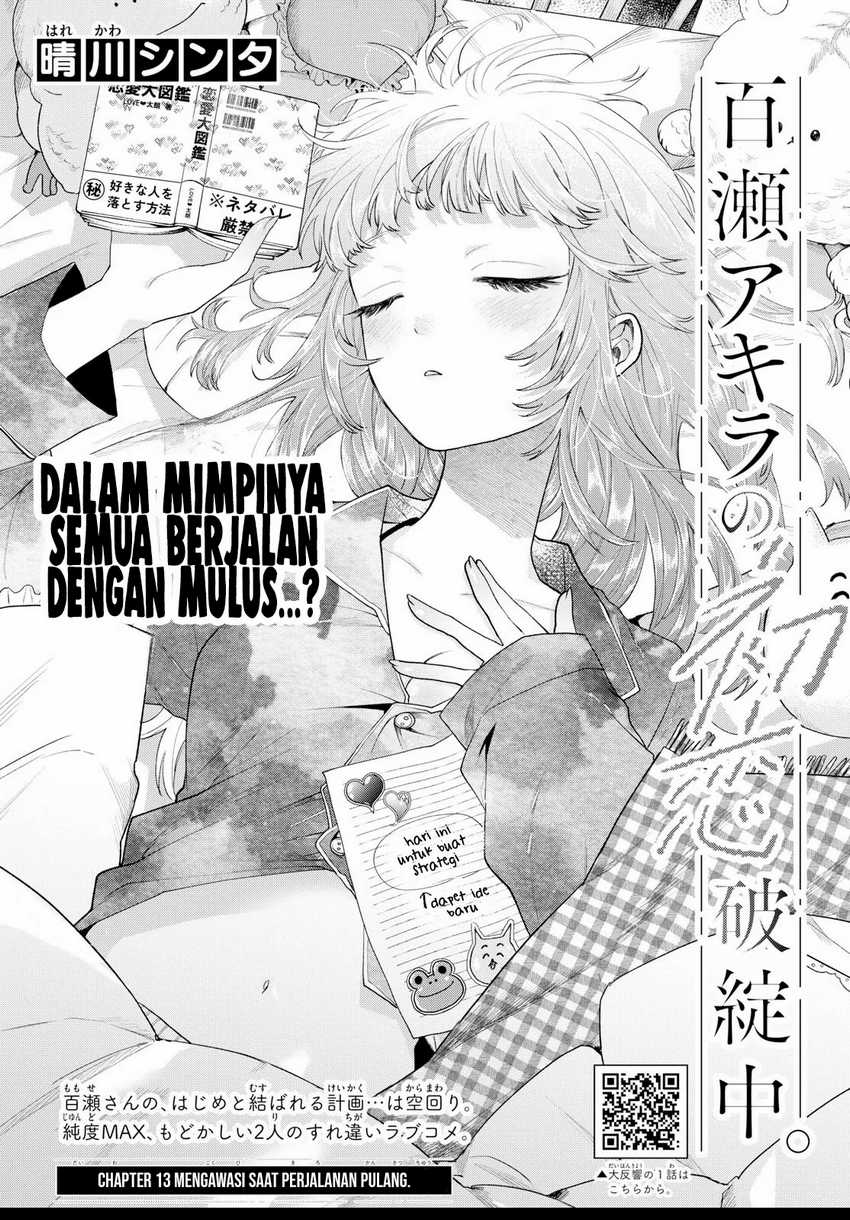 Halaman 2 dari Momose Akira no Hatsukoi Hatan-chuu. Chapter 13