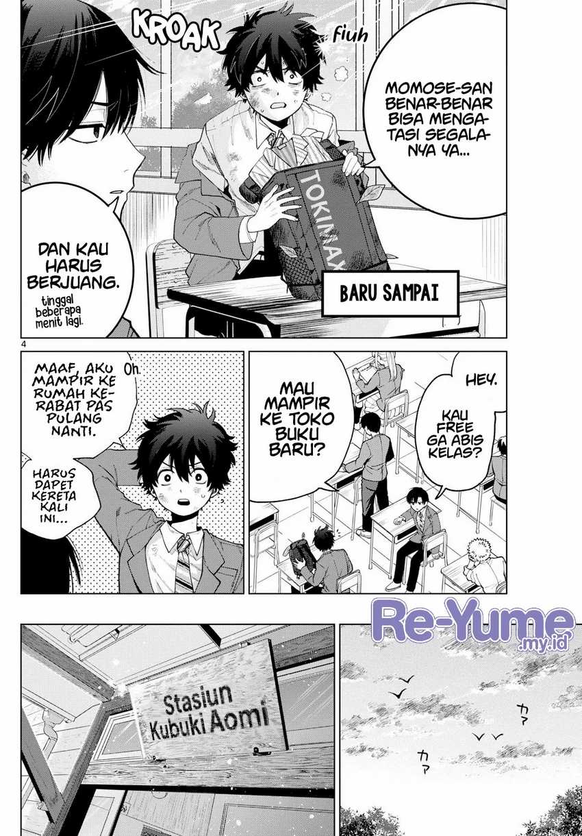 Halaman 5 dari Momose Akira no Hatsukoi Hatan-chuu. Chapter 13