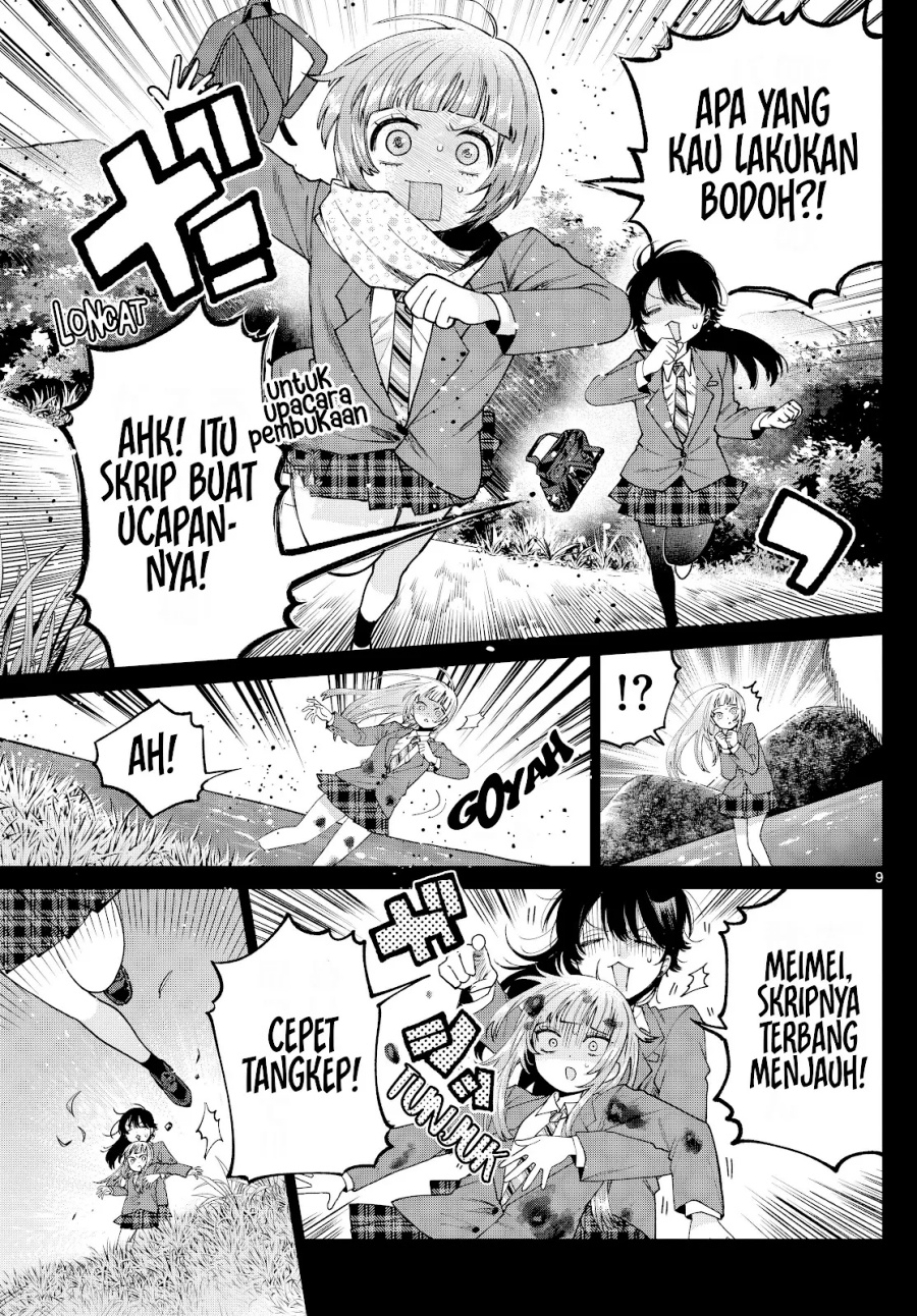 Halaman 10 dari Momose Akira no Hatsukoi Hatan-chuu. Chapter 14