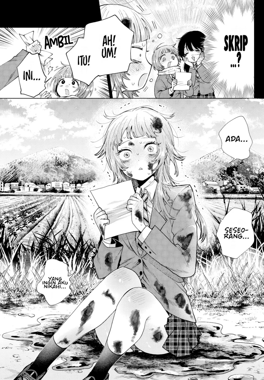Halaman 12 dari Momose Akira no Hatsukoi Hatan-chuu. Chapter 14