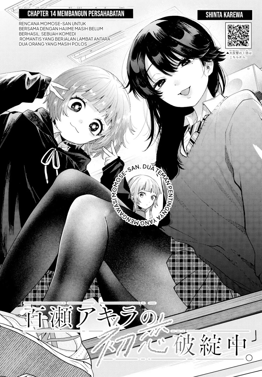 Halaman 2 dari Momose Akira no Hatsukoi Hatan-chuu. Chapter 14