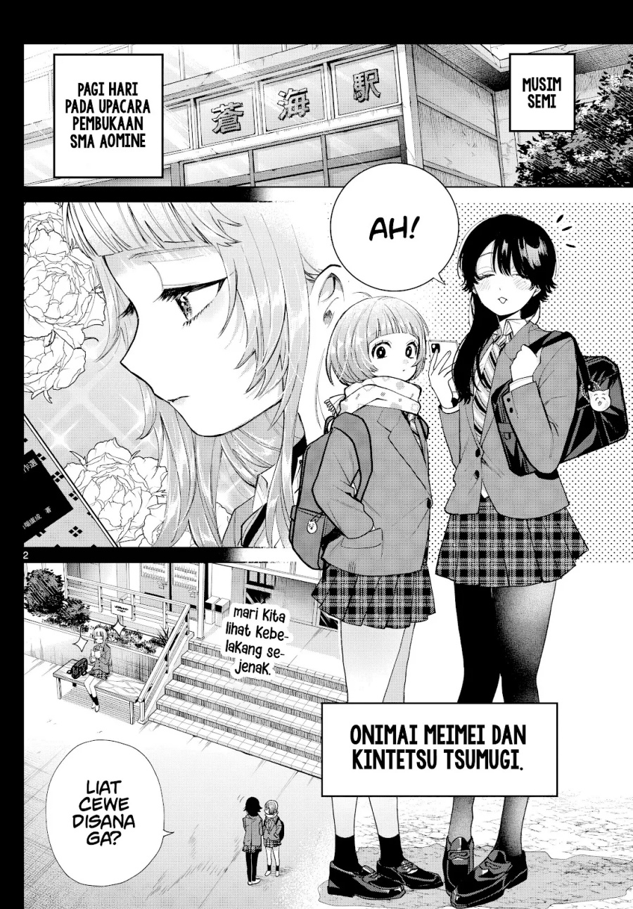 Halaman 3 dari Momose Akira no Hatsukoi Hatan-chuu. Chapter 14