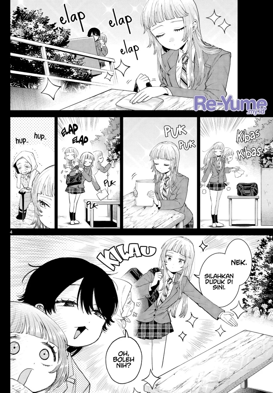 Halaman 5 dari Momose Akira no Hatsukoi Hatan-chuu. Chapter 14