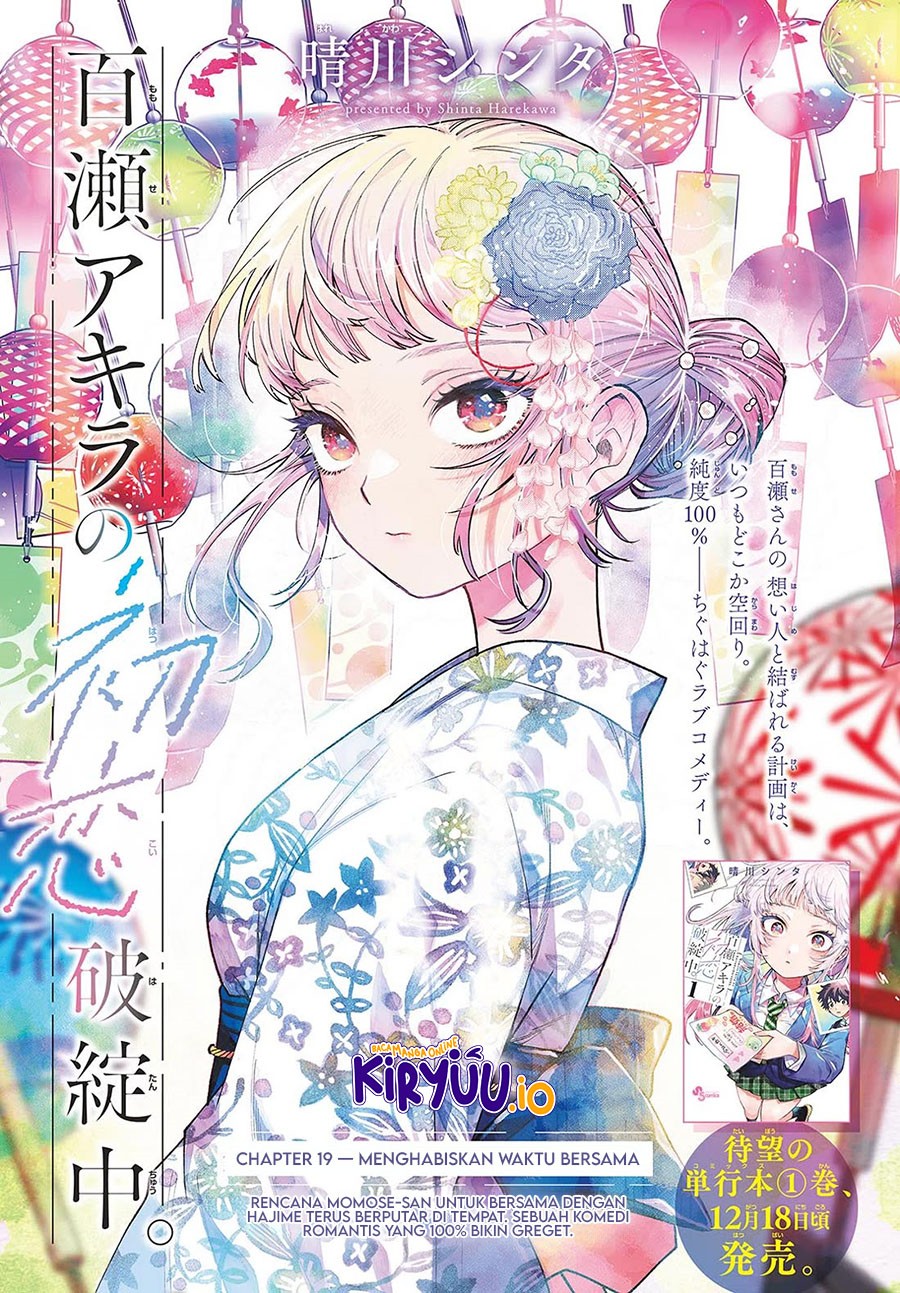 Halaman 2 dari Momose Akira no Hatsukoi Hatan-chuu. Chapter 19