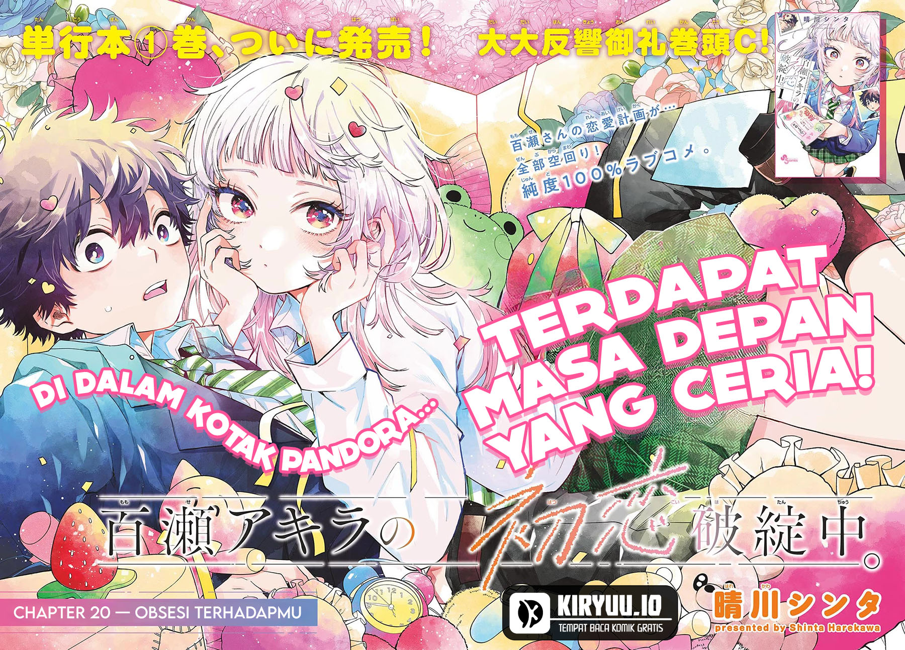 Halaman 3 dari Momose Akira no Hatsukoi Hatan-chuu. Chapter 20