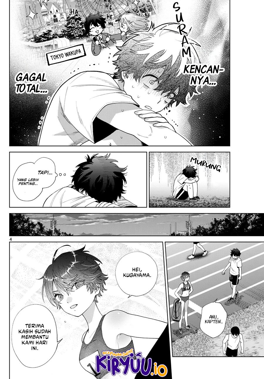 Halaman 5 dari Momose Akira no Hatsukoi Hatan-chuu. Chapter 27