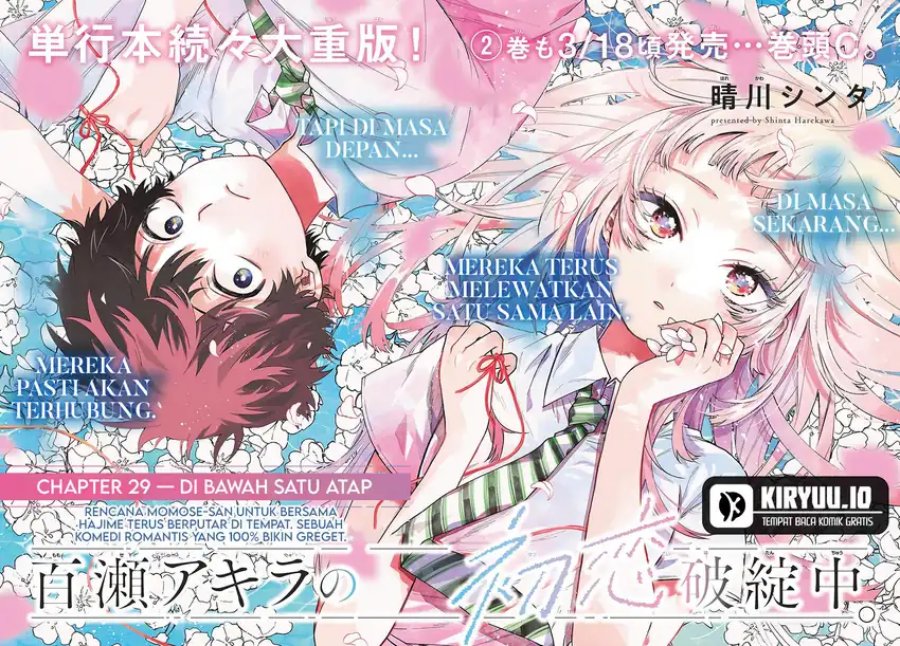 Halaman 3 dari Momose Akira no Hatsukoi Hatan-chuu. Chapter 29