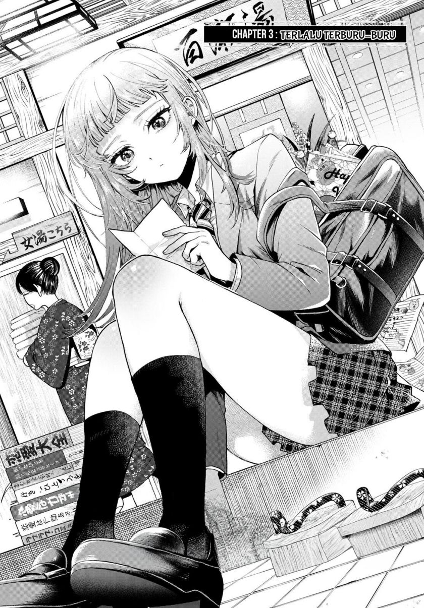Halaman 2 dari Momose Akira no Hatsukoi Hatan-chuu. Chapter 3