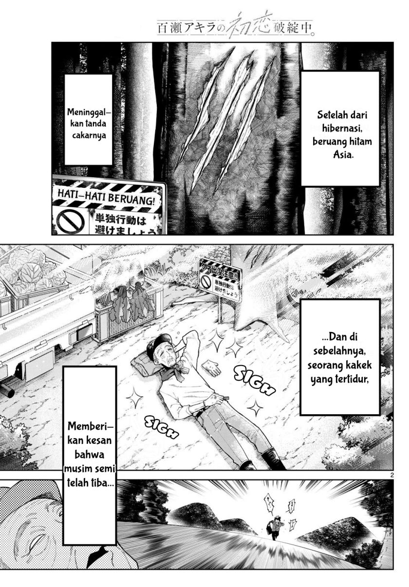 Halaman 3 dari Momose Akira no Hatsukoi Hatan-chuu. Chapter 3
