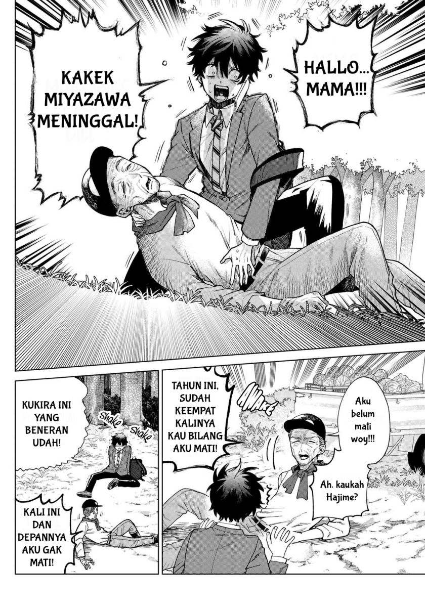 Halaman 4 dari Momose Akira no Hatsukoi Hatan-chuu. Chapter 3