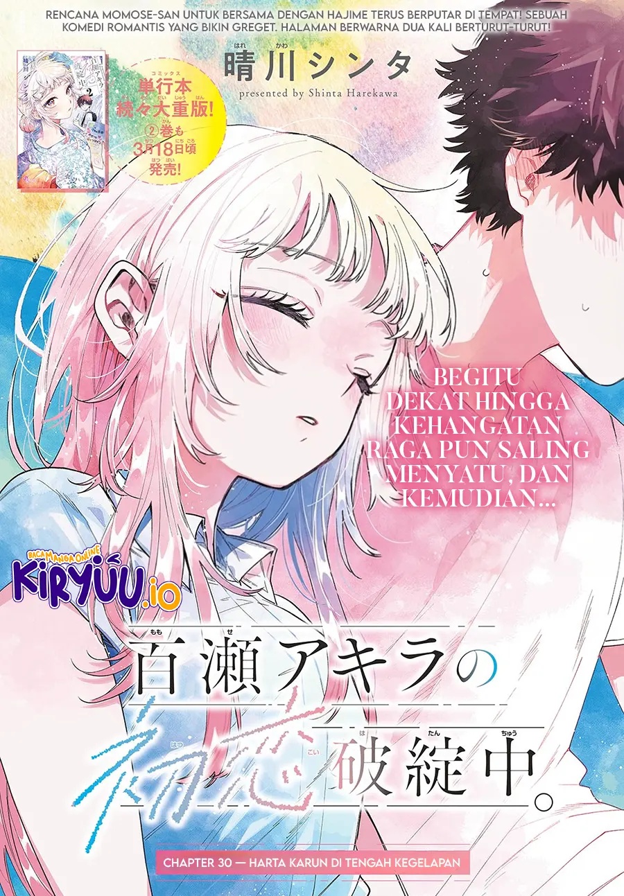 Halaman 2 dari Momose Akira no Hatsukoi Hatan-chuu. Chapter 30