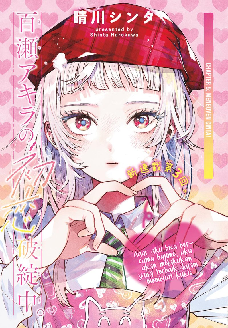 Halaman 2 dari Momose Akira no Hatsukoi Hatan-chuu. Chapter 5