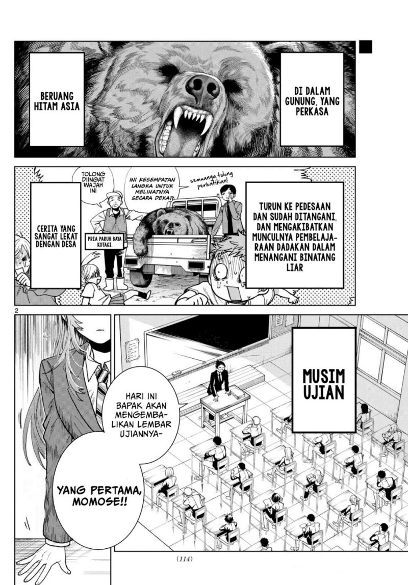 Halaman 3 dari Momose Akira no Hatsukoi Hatan-chuu. Chapter 6