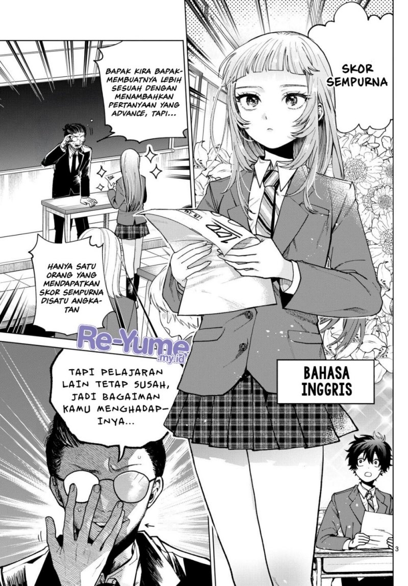 Halaman 4 dari Momose Akira no Hatsukoi Hatan-chuu. Chapter 6