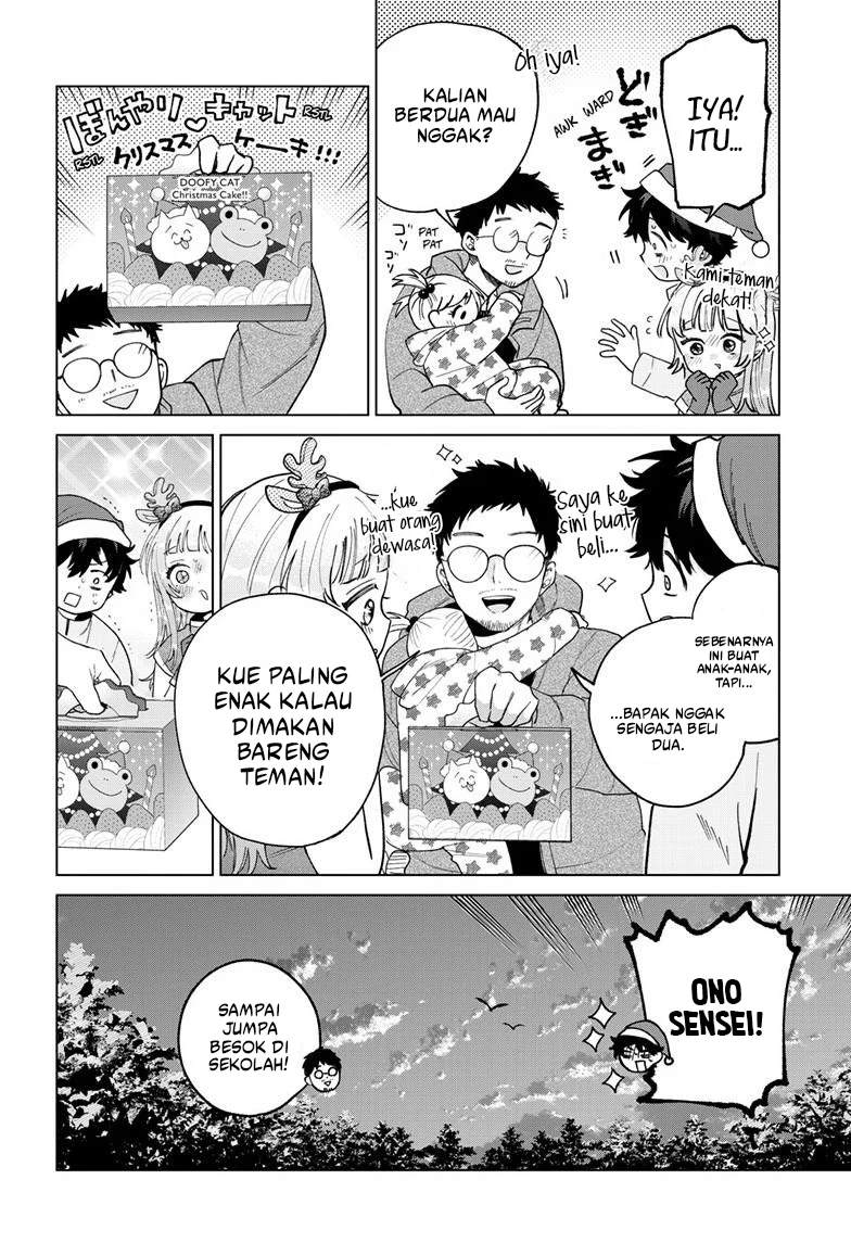 Halaman 19 dari Momose Akira no Hatsukoi Hatan-chuu. Chapter 76
