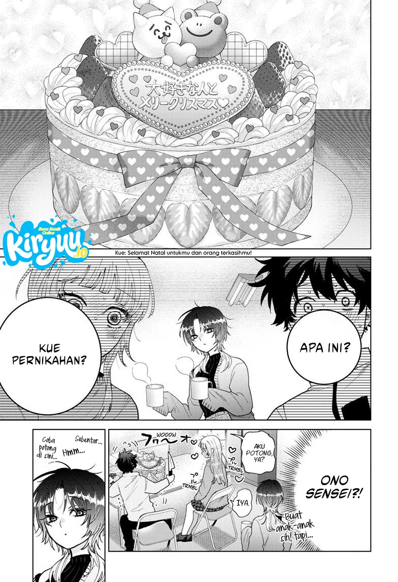 Halaman 20 dari Momose Akira no Hatsukoi Hatan-chuu. Chapter 76
