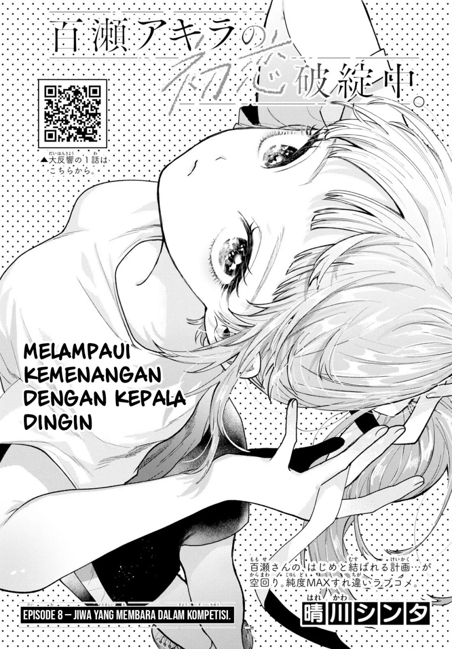 Halaman 2 dari Momose Akira no Hatsukoi Hatan-chuu. Chapter 8