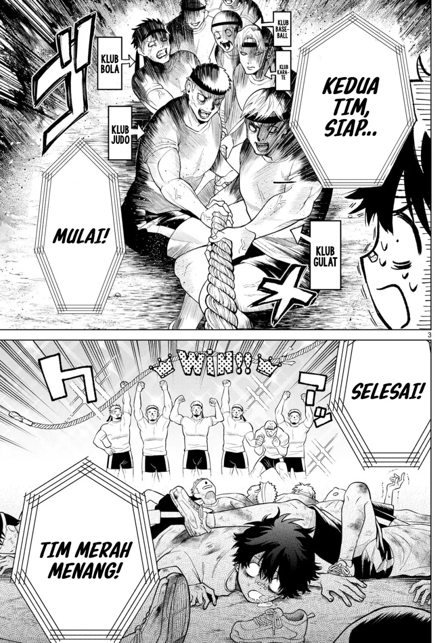 Halaman 4 dari Momose Akira no Hatsukoi Hatan-chuu. Chapter 9