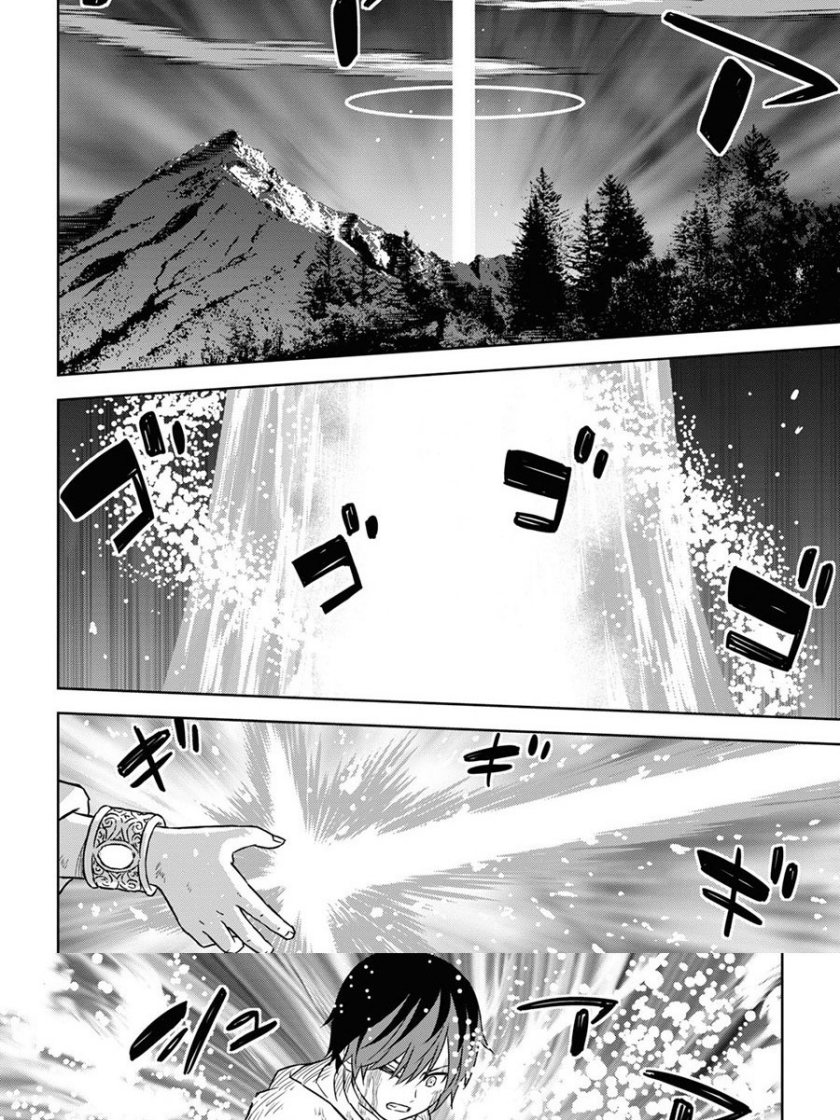 Halaman 51 dari Monogatari no Kuromaku ni Tensei shite Chapter 15