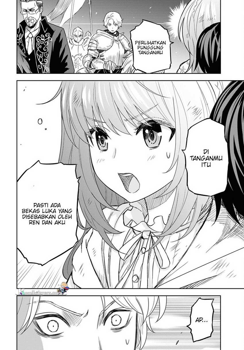 Halaman 3 dari Monogatari no Kuromaku ni Tensei shite Chapter 17