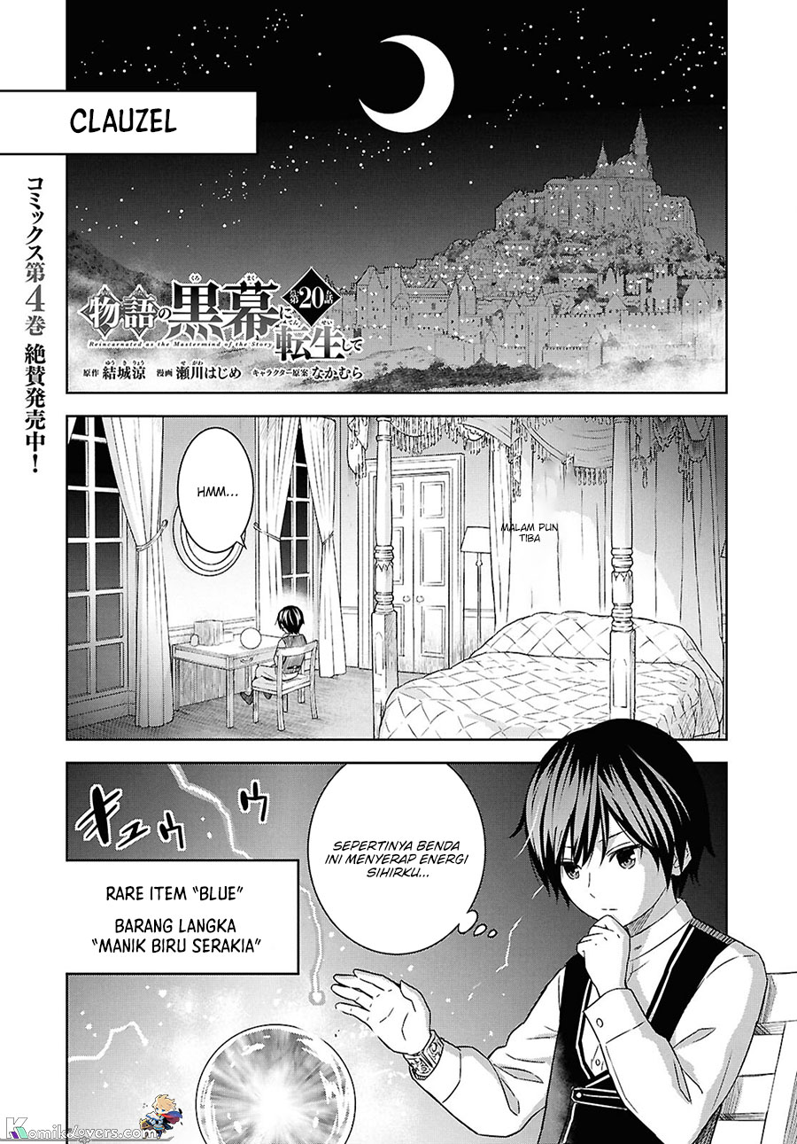 Halaman 2 dari Monogatari no Kuromaku ni Tensei shite Chapter 20