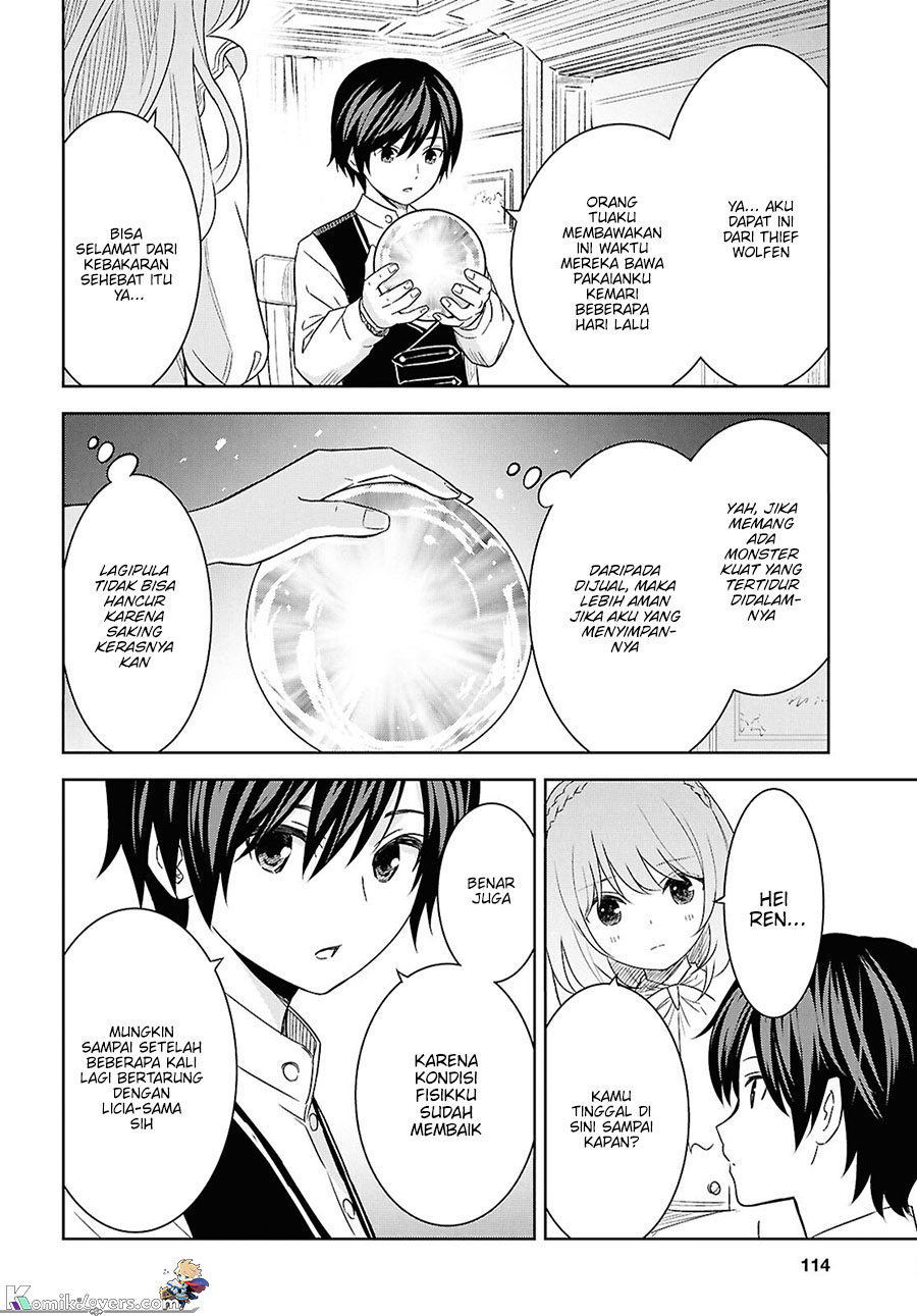 Halaman 5 dari Monogatari no Kuromaku ni Tensei shite Chapter 20