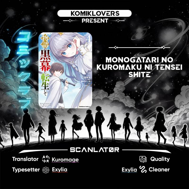 Halaman 1 dari Monogatari no Kuromaku ni Tensei shite Chapter 21