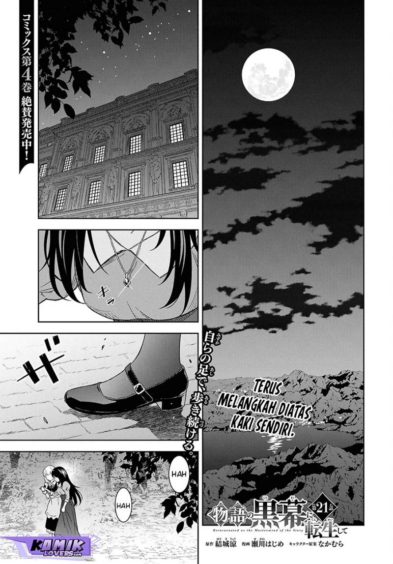 Halaman 2 dari Monogatari no Kuromaku ni Tensei shite Chapter 21