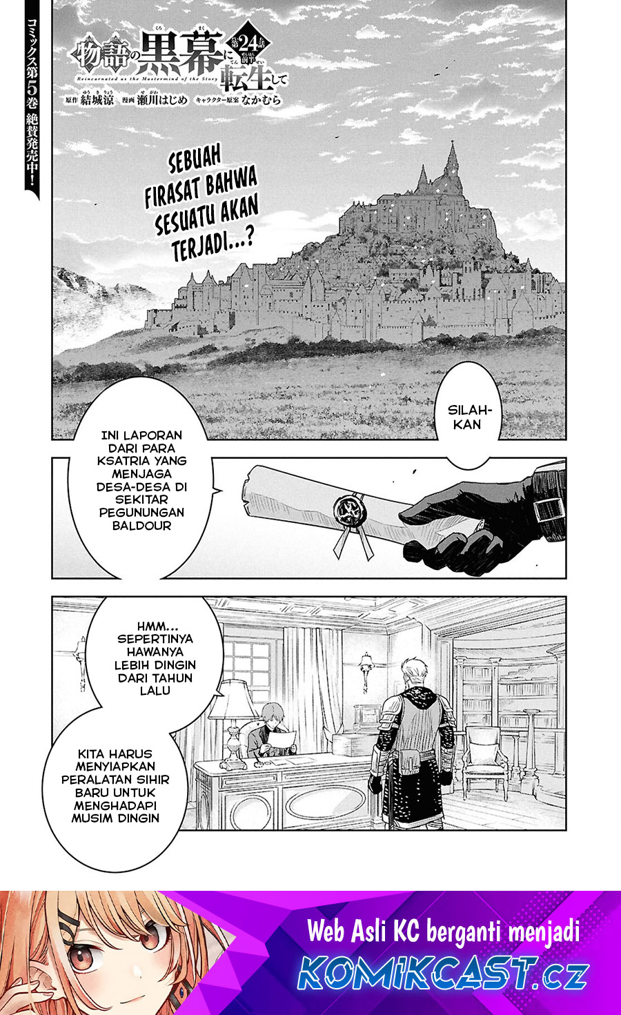 Halaman 2 dari Monogatari no Kuromaku ni Tensei shite Chapter 24.1