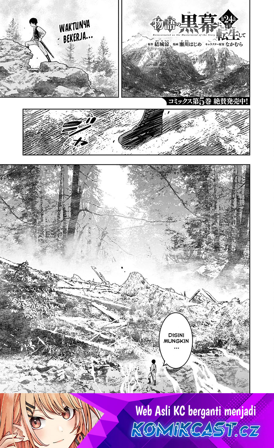 Halaman 2 dari Monogatari no Kuromaku ni Tensei shite Chapter 24.2
