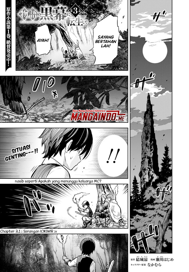 Halaman 2 dari Monogatari no Kuromaku ni Tensei shite Chapter 3.1