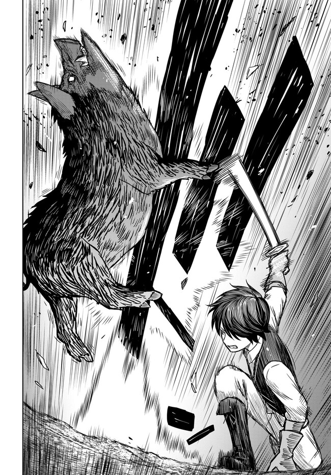 Halaman 9 dari Monogatari no Kuromaku ni Tensei shite Chapter 3.1