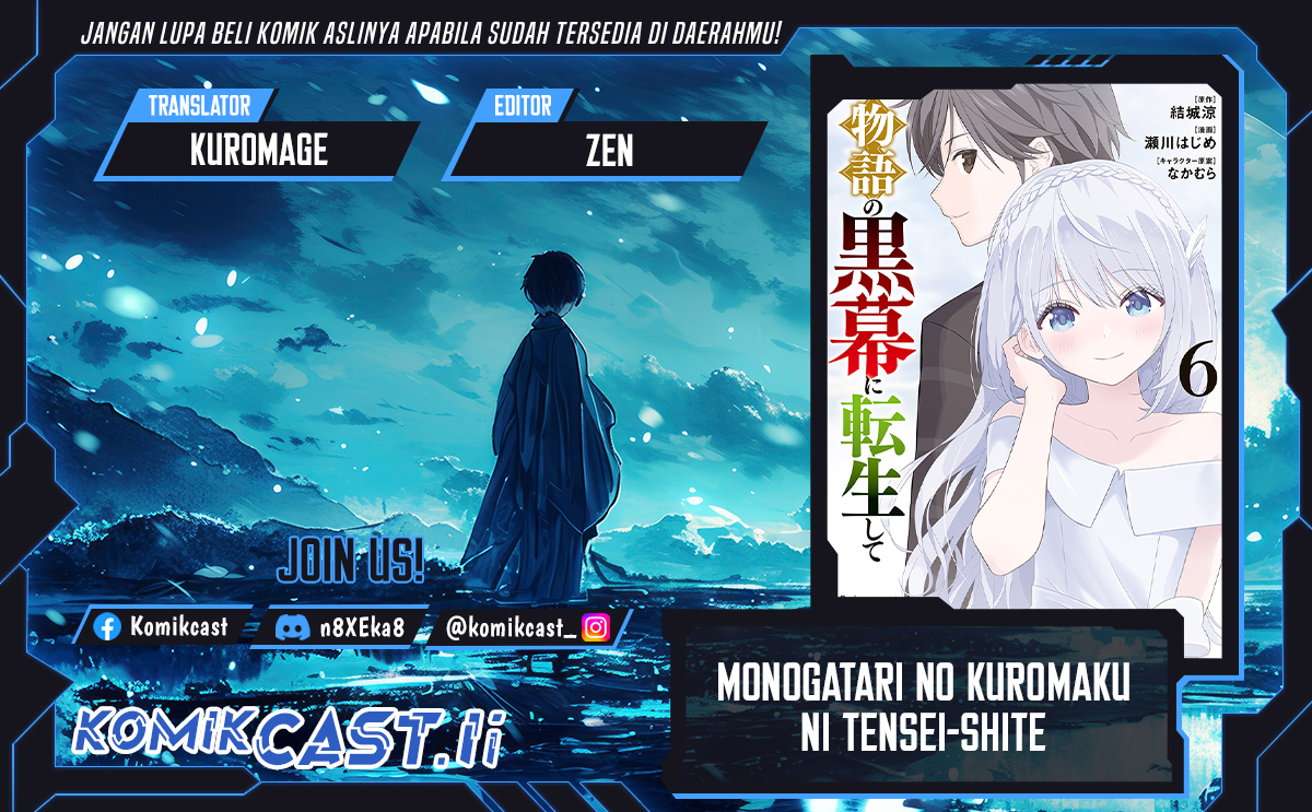 Halaman 1 dari Monogatari no Kuromaku ni Tensei shite Chapter 32