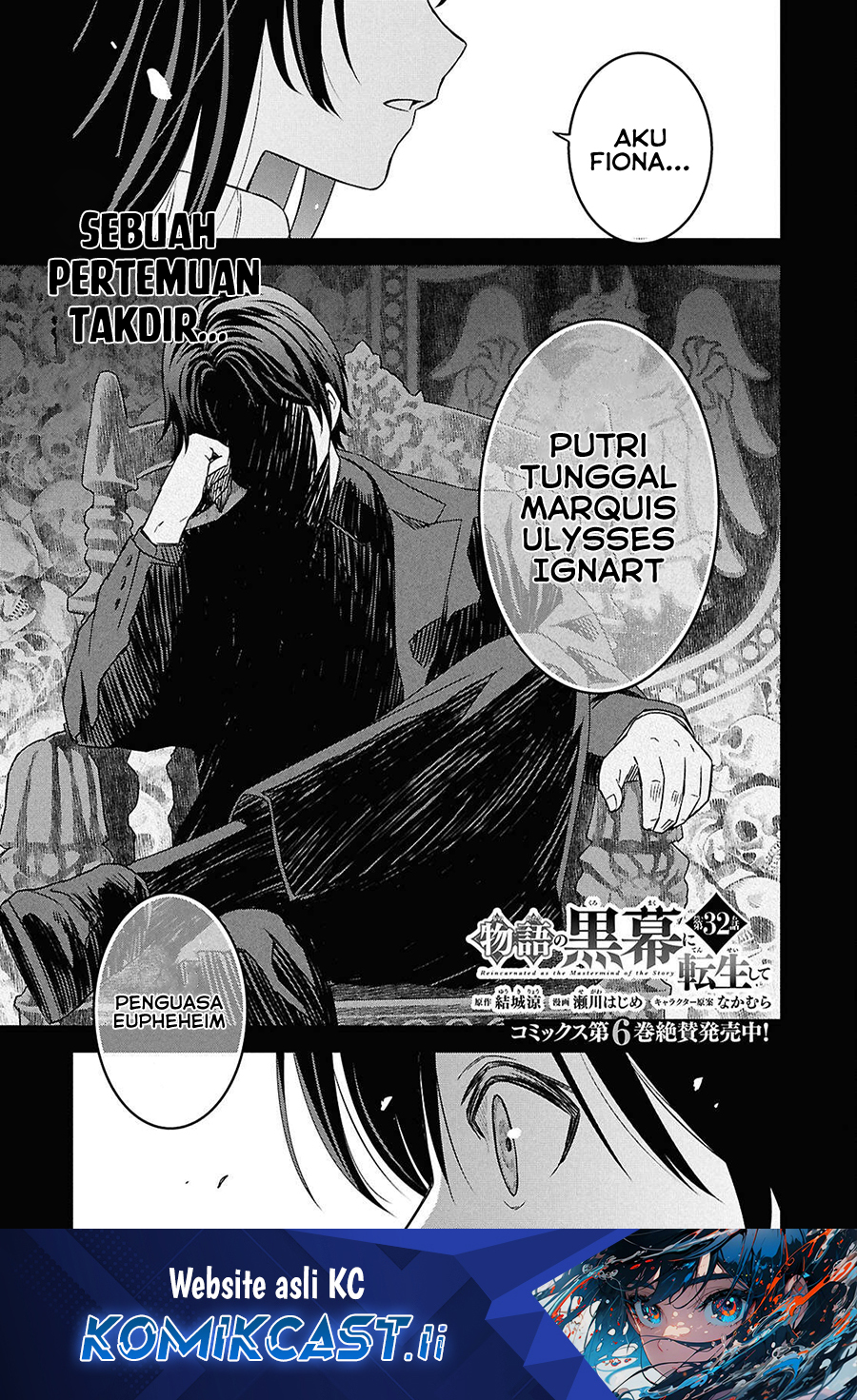 Halaman 2 dari Monogatari no Kuromaku ni Tensei shite Chapter 32