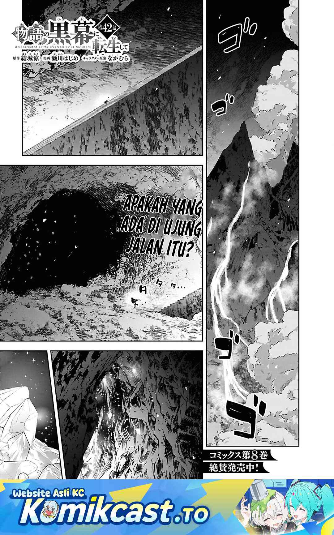 Halaman 2 dari Monogatari no Kuromaku ni Tensei shite Chapter 42