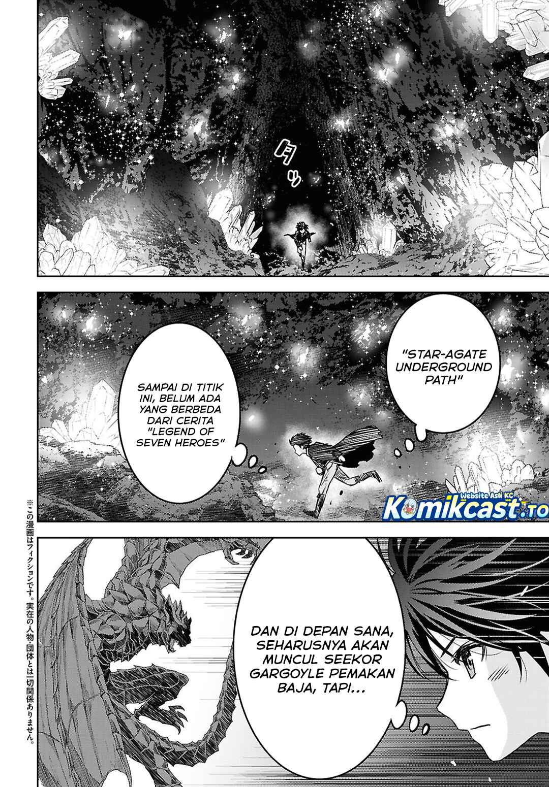 Halaman 3 dari Monogatari no Kuromaku ni Tensei shite Chapter 42