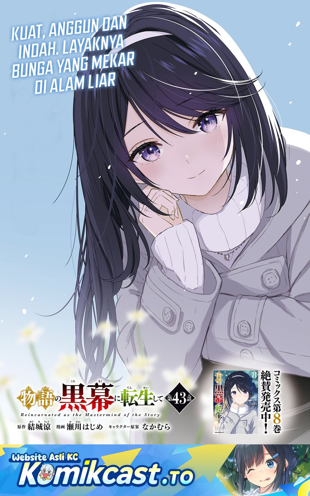 Halaman 2 dari Monogatari no Kuromaku ni Tensei shite Chapter 43