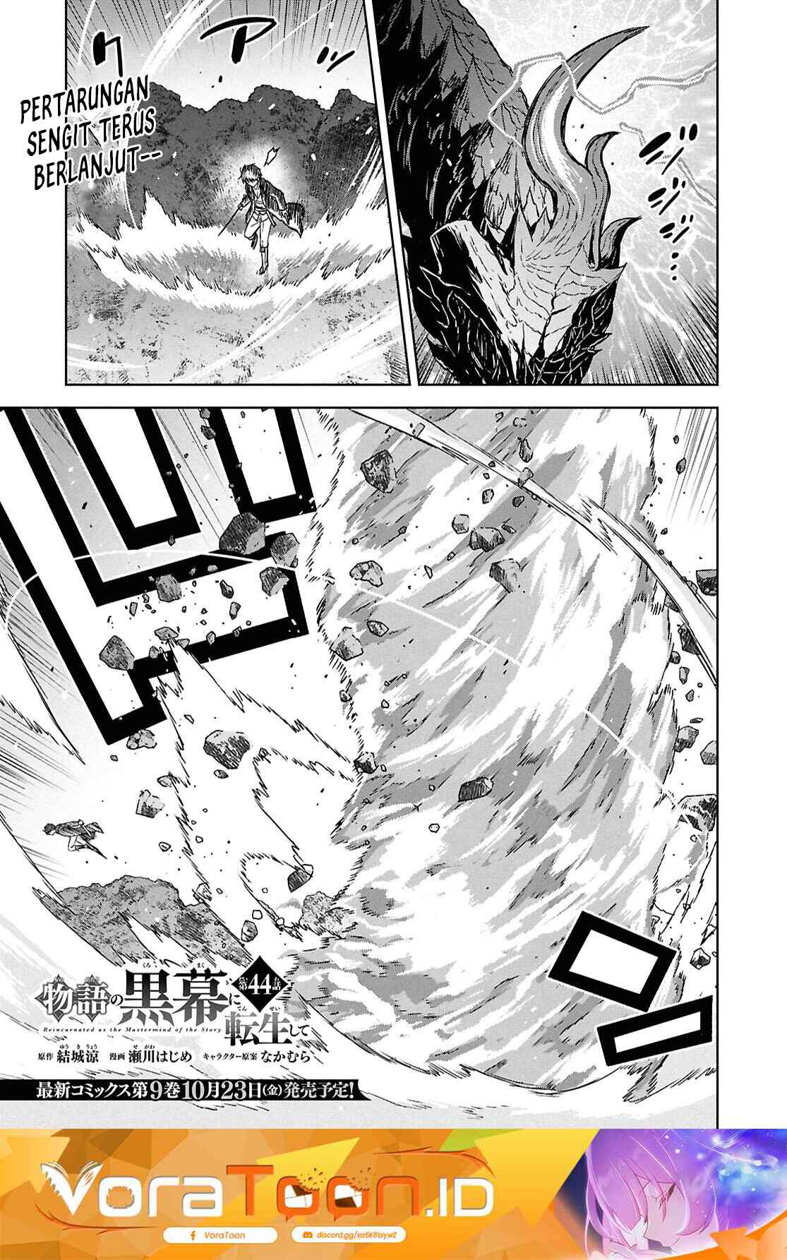 Halaman 2 dari Monogatari no Kuromaku ni Tensei shite Chapter 44