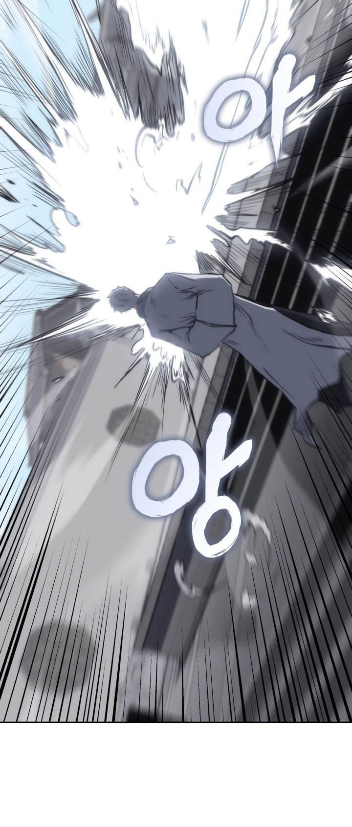 Halaman 20 dari MookHyang - The Origin Chapter 26