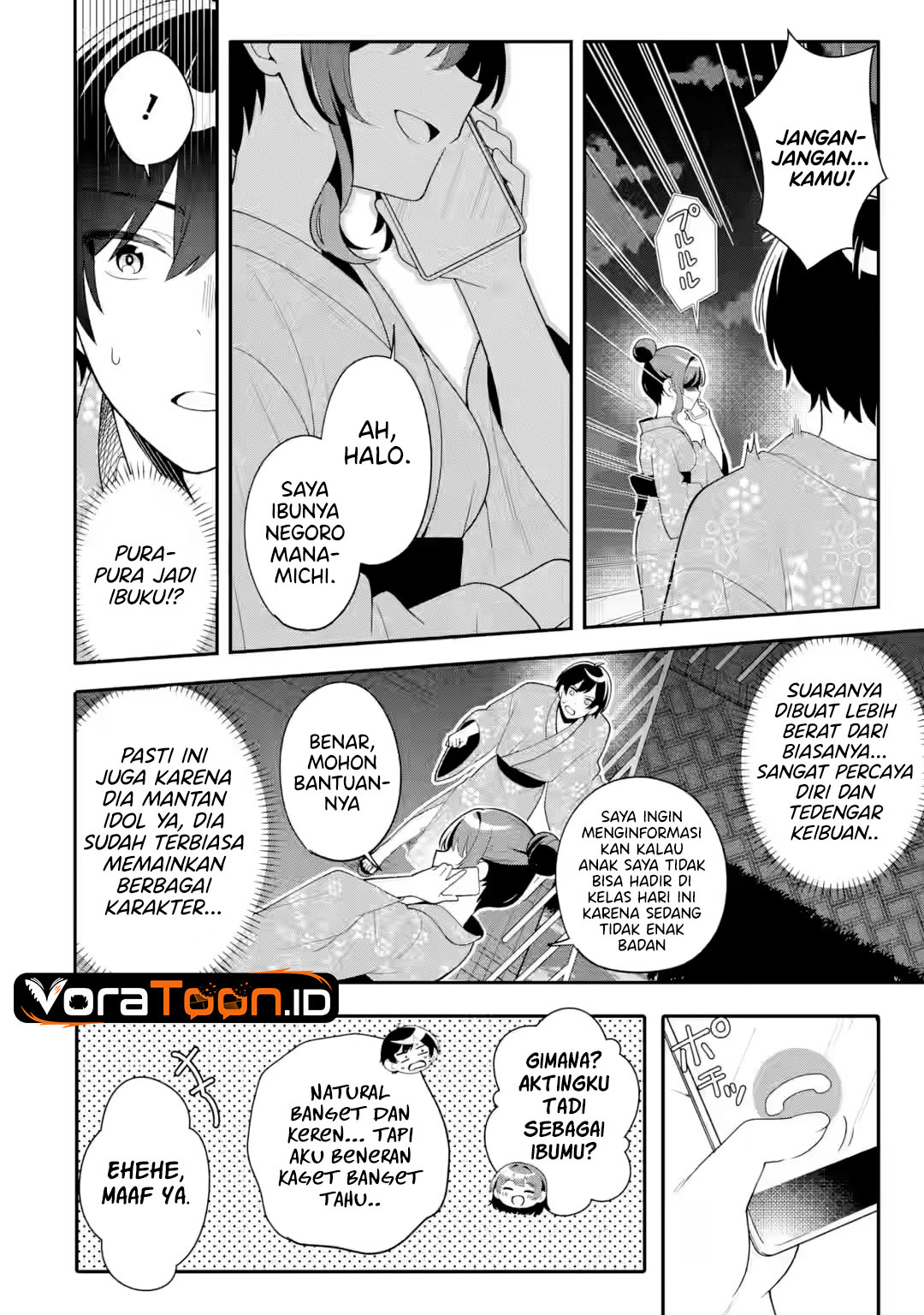 Halaman 11 dari Muboubi Kawaii Pajama Sugata no Bishoujo to Heya de Futarikiri Chapter 13